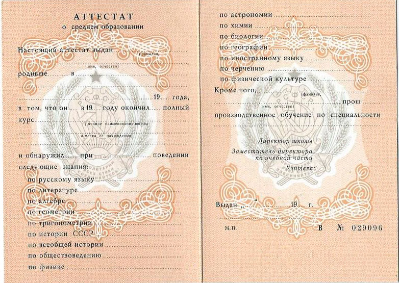 Купить диплом ИАиС ВолгГТУ — Ваш путь к успешной карьере Купить диплом ИАиС ВолгГТУ — Ваш путь к успешной карьере