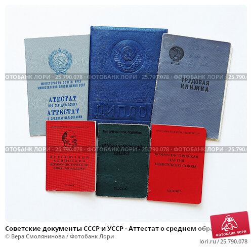 Купить диплом ИЯК им. Толстого - официальный диплом с гарантией Купить диплом ИЯК им. Толстого - официальный диплом с гарантией