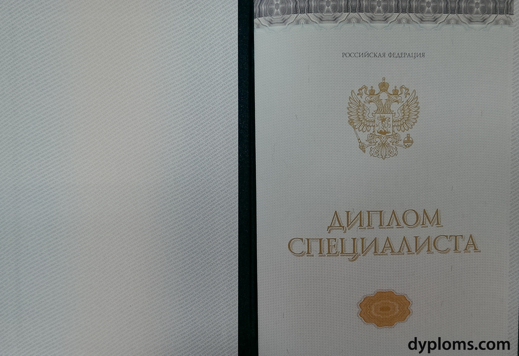 Купить диплом МГГУ им. Шолохова как получить образование без учебы Купить диплом МГГУ им. Шолохова как получить образование без учебы