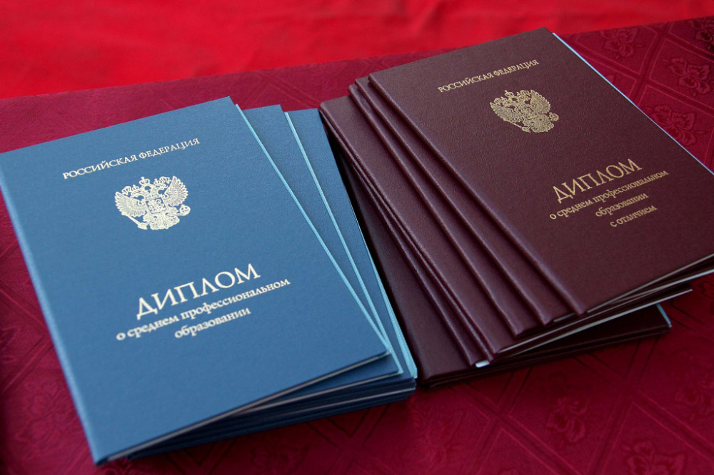 Купить диплом преподавателя недорого выгодные предложения для всех